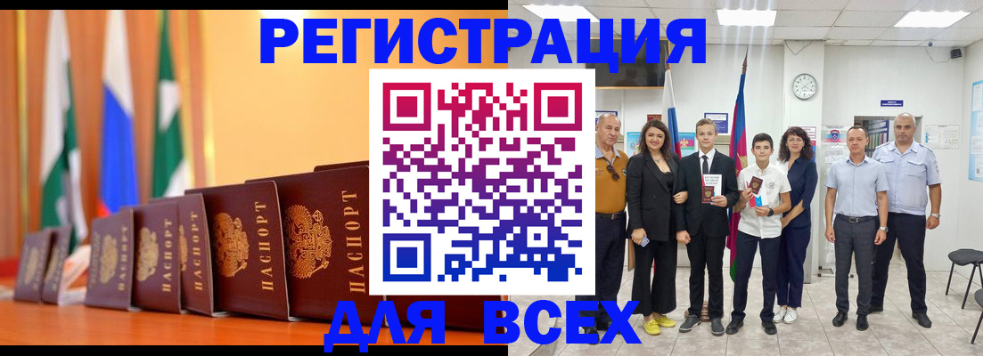 временная регистрация госуслуги в Кимовске