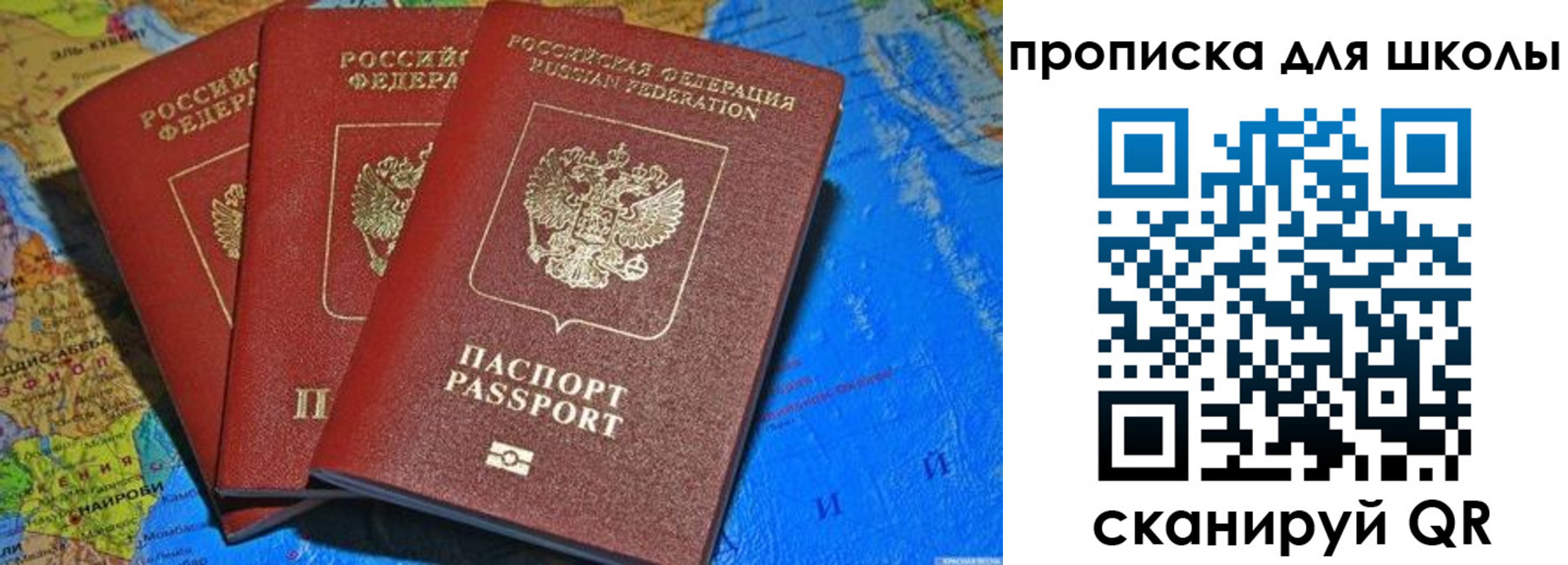 прописка в квартире в Кимовске