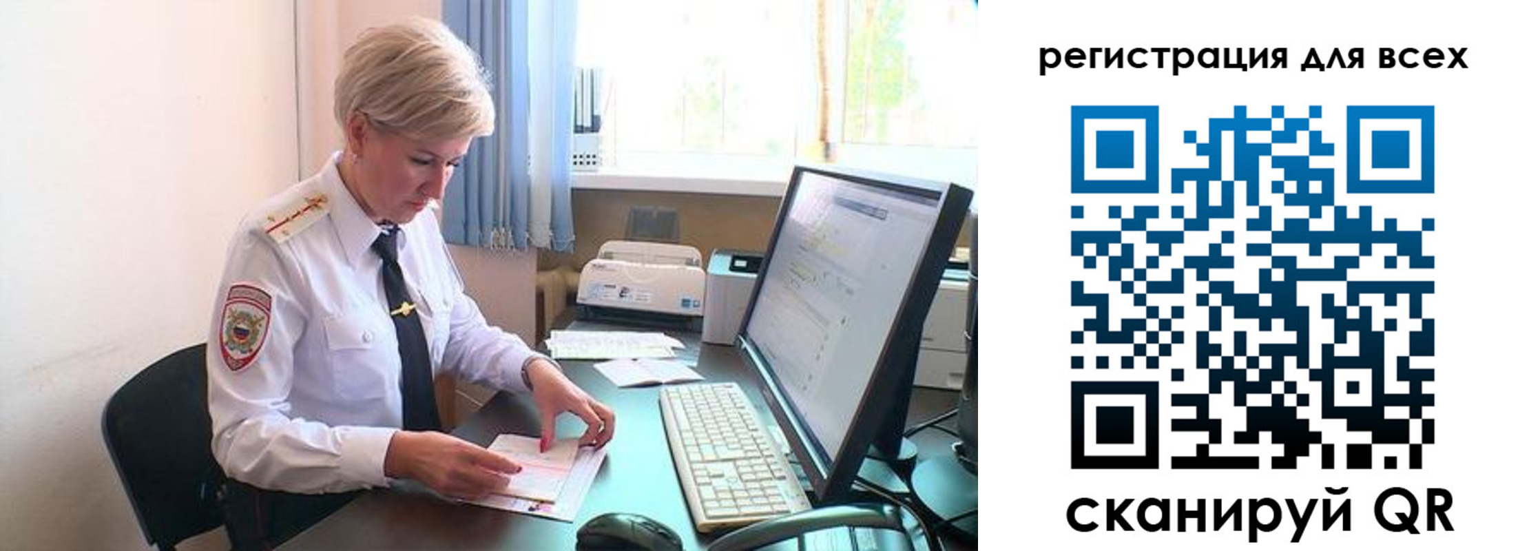 временная регистрация для всех в Кимовске