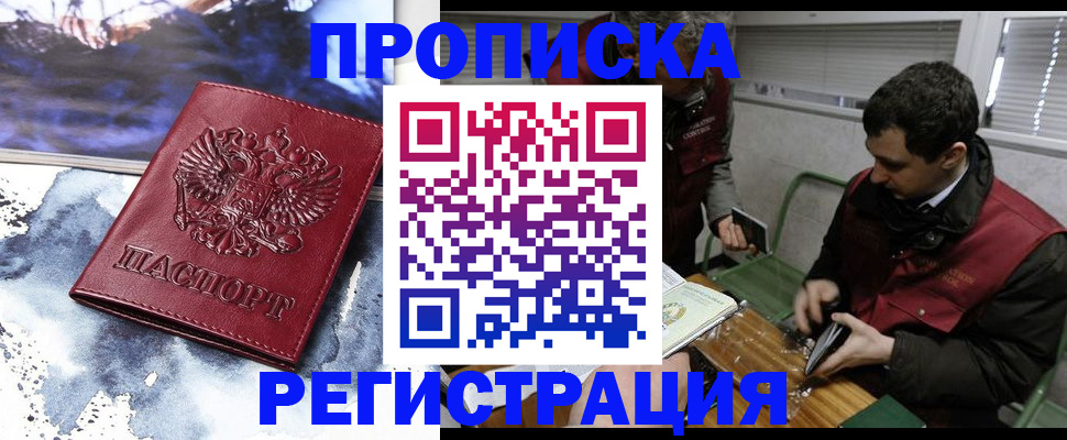регистрация для школы в Кимовске